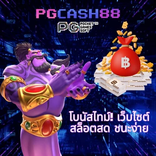 สล็อต แตก หนัก